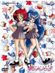 Kigurumi Sentai Kiltian / Боевая команда Квильтиан